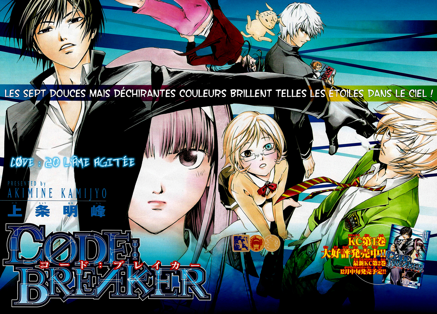 img Code Breaker 3